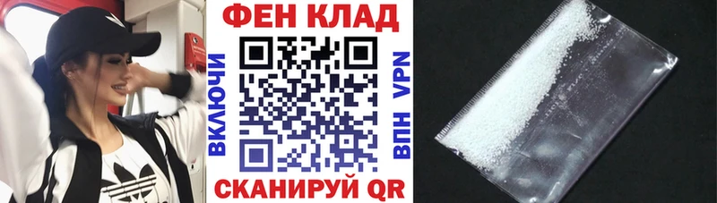 АМФ 97%  Облучье 