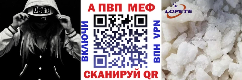Alpha-PVP СК  дарк нет какой сайт  Облучье 
