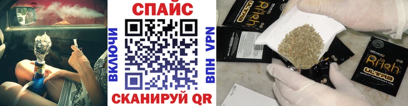 Бутират буратино Облучье