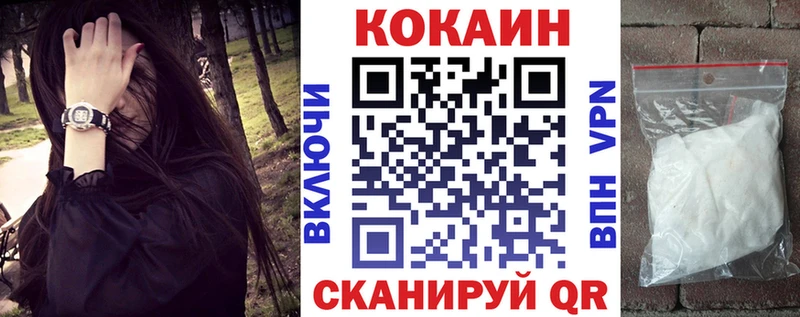 это официальный сайт  Облучье  Cocaine Перу 