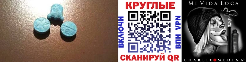 Ecstasy DUBAI  Облучье 