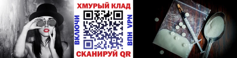 ГЕРОИН афганец  где купить наркотик  Облучье 