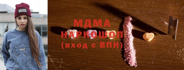 марки nbome Белокуриха