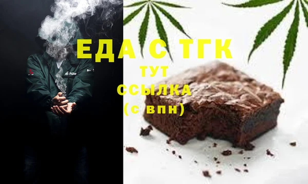 марки nbome Белокуриха