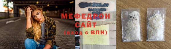 марки nbome Белокуриха