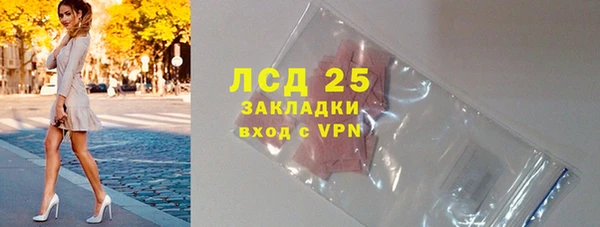 марки nbome Белокуриха