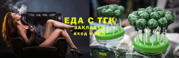 марки nbome Белокуриха