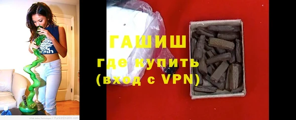 марки nbome Белокуриха