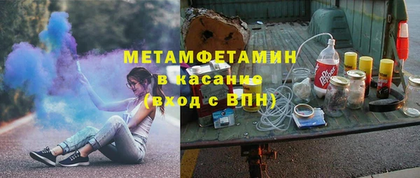 марки nbome Белокуриха