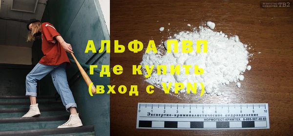 марки nbome Белокуриха