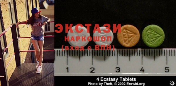 марки nbome Белокуриха