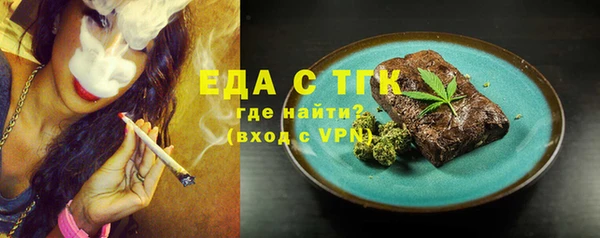 индика Беломорск