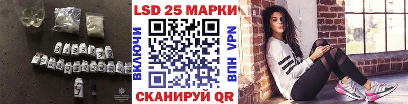 Лсд 25 экстази кислота  хочу наркоту  Облучье 