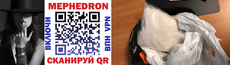 Мефедрон mephedrone  купить  сайты  гидра зеркало  Облучье 