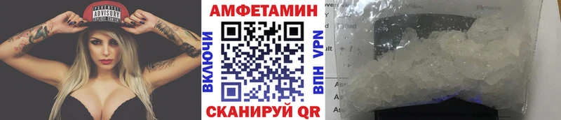 Первитин винт мега как зайти Облучье