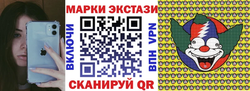 Наркотические марки 1,8мг Облучье