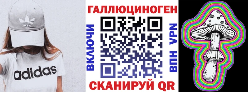 Галлюциногенные грибы GOLDEN TEACHER omg вход Облучье