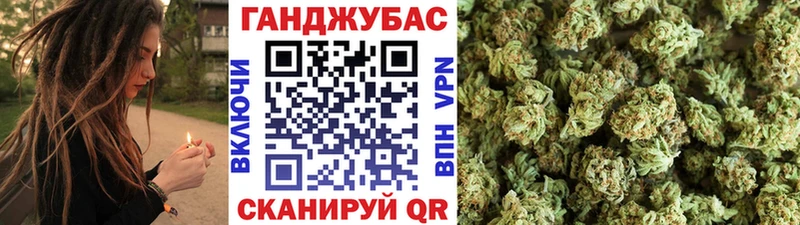 Марихуана THC 21%  Облучье 